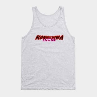 KONNICHIWA こんにちは T-Shirt Embrace the Iconic Japanese Anime and Manga Culture Tank Top